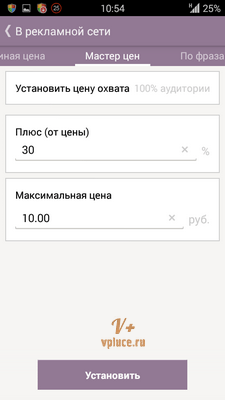 yandex.direct-android